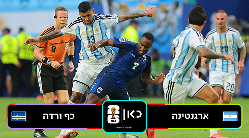 תקציר מורחב