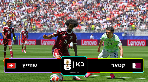 QAT SUI תקציר1080
