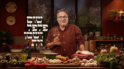 1920X1080 With Logo שום פלפל ושמן זית