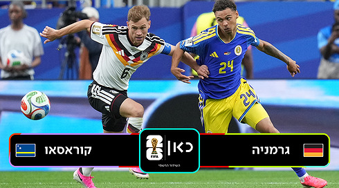 GER CUW Game Template רקע שחור לוגו כאן מונדיאל