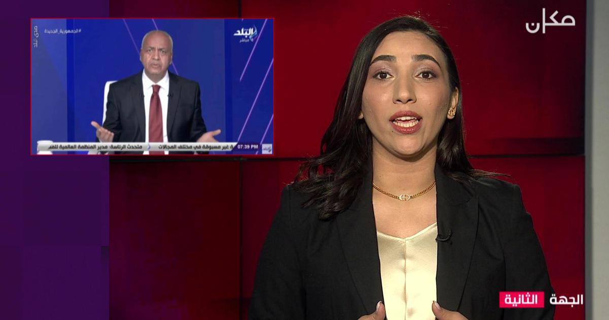 الجهة الثانية مع رجاء كناعنة | 28.09.2022