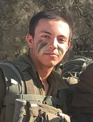 איתי נחמיאס